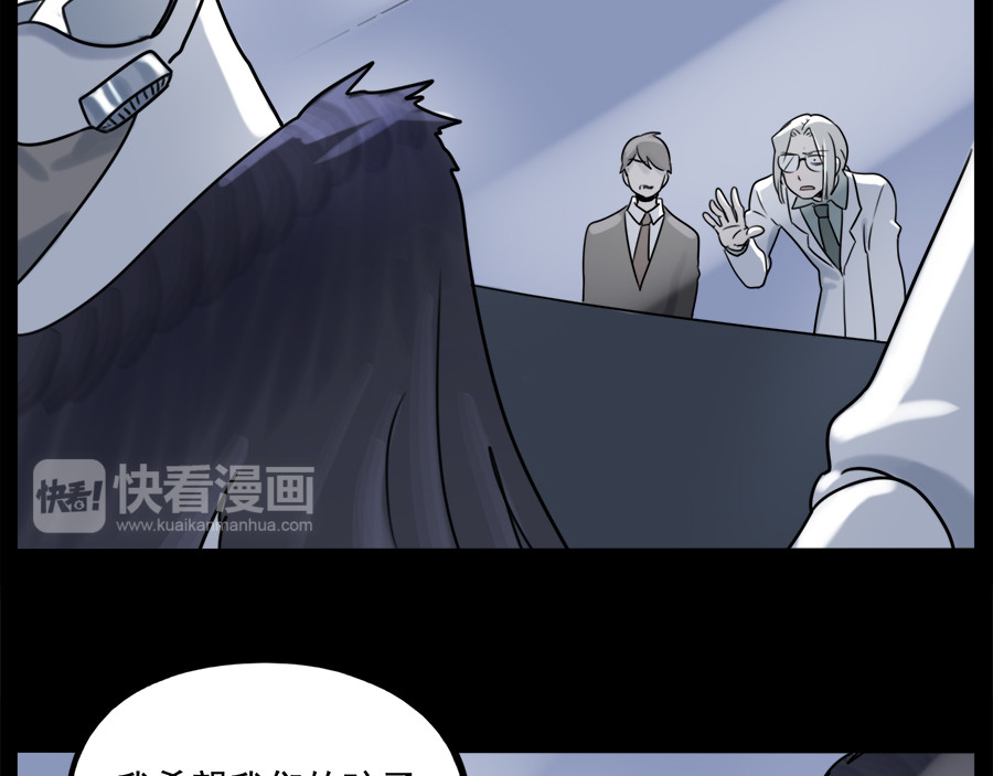 第98话 第 52 页