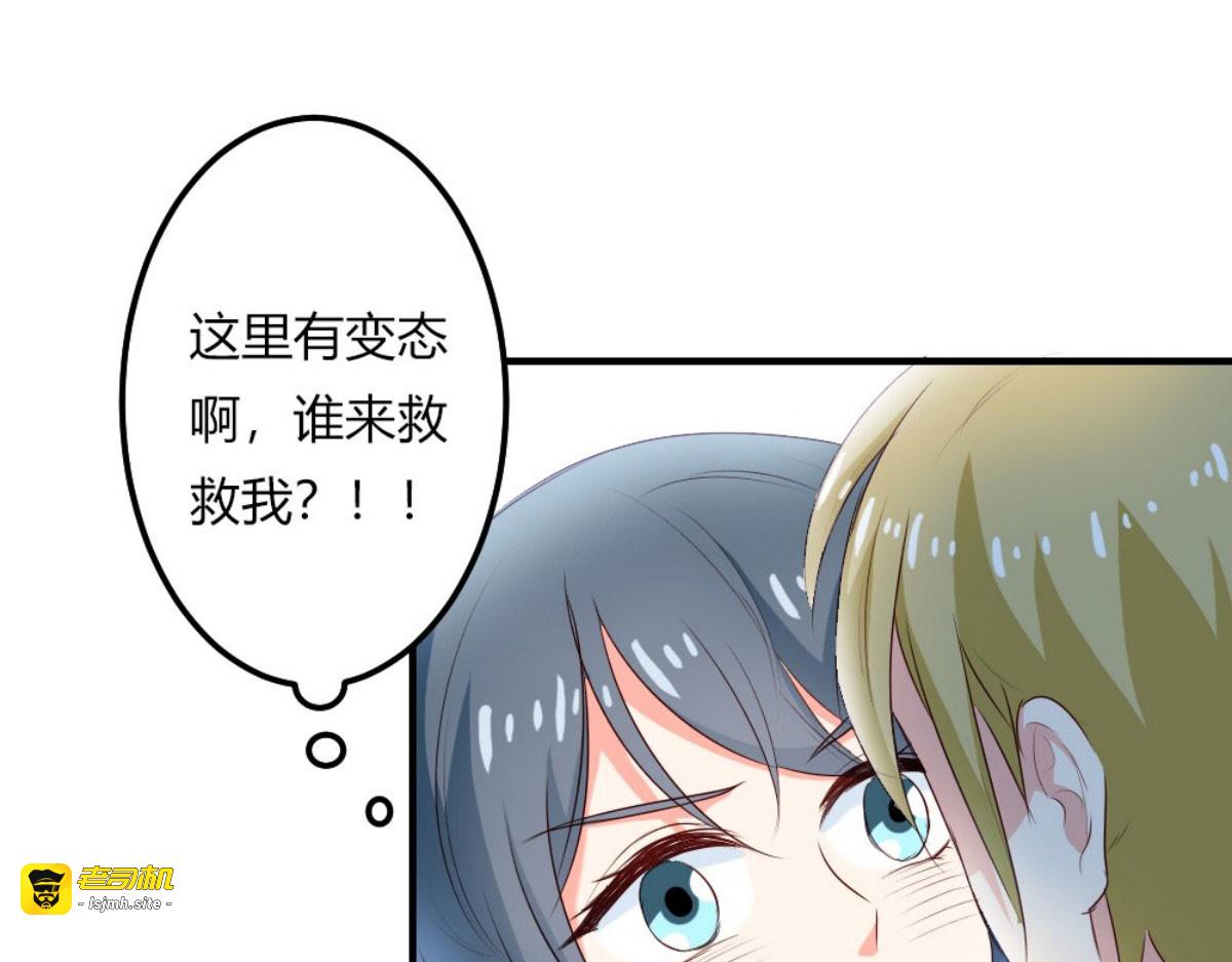 第23话 第 85 页