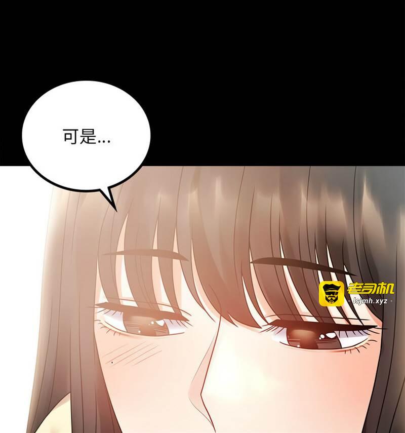 第25话 第 23 页