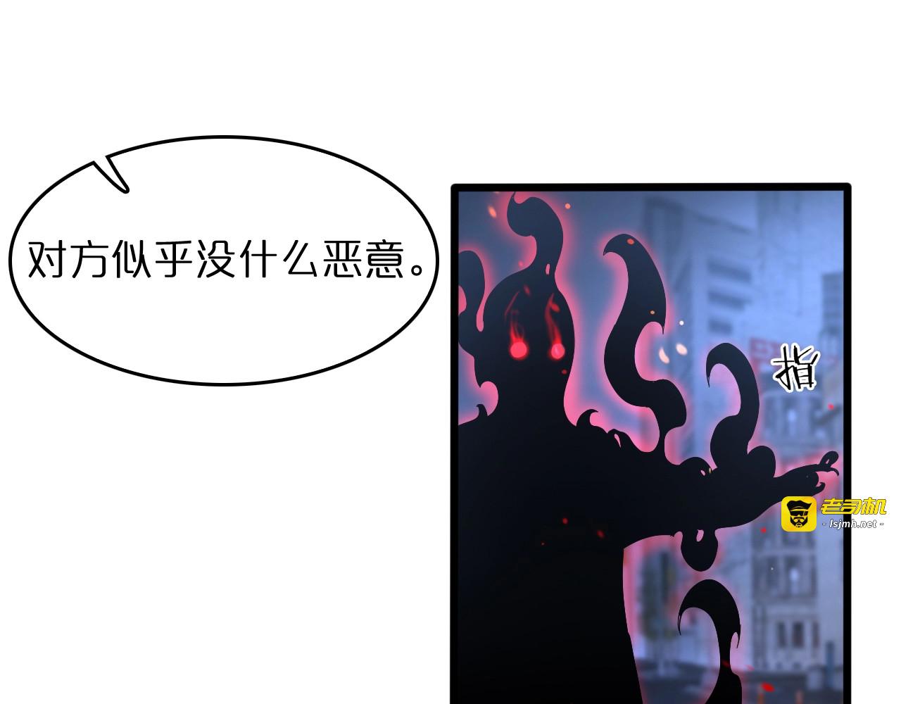 第30话 再会 第 57 页