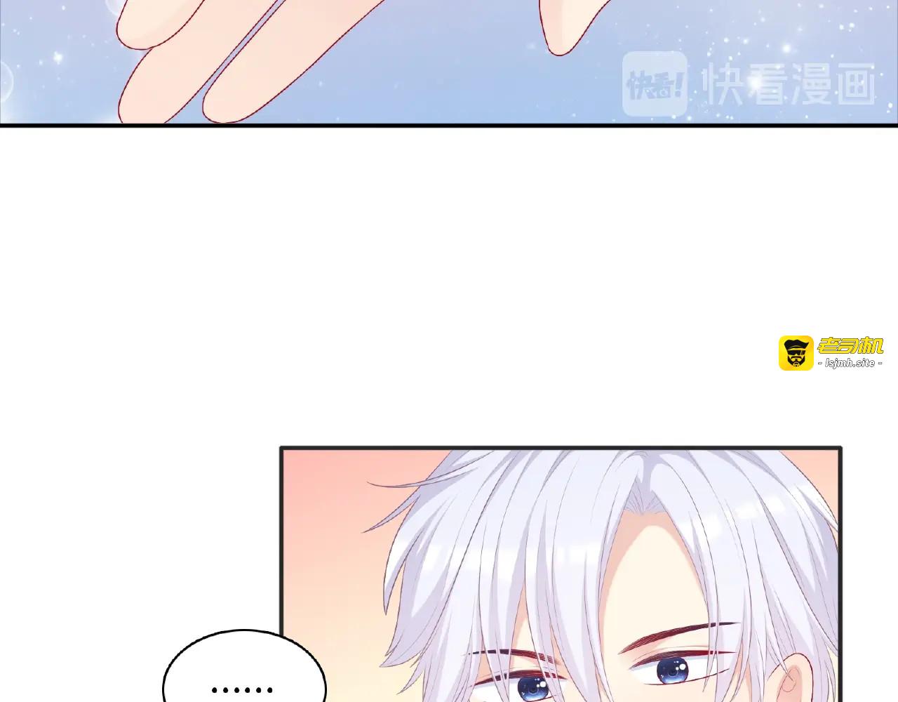 第23话 小东西 第 127 页