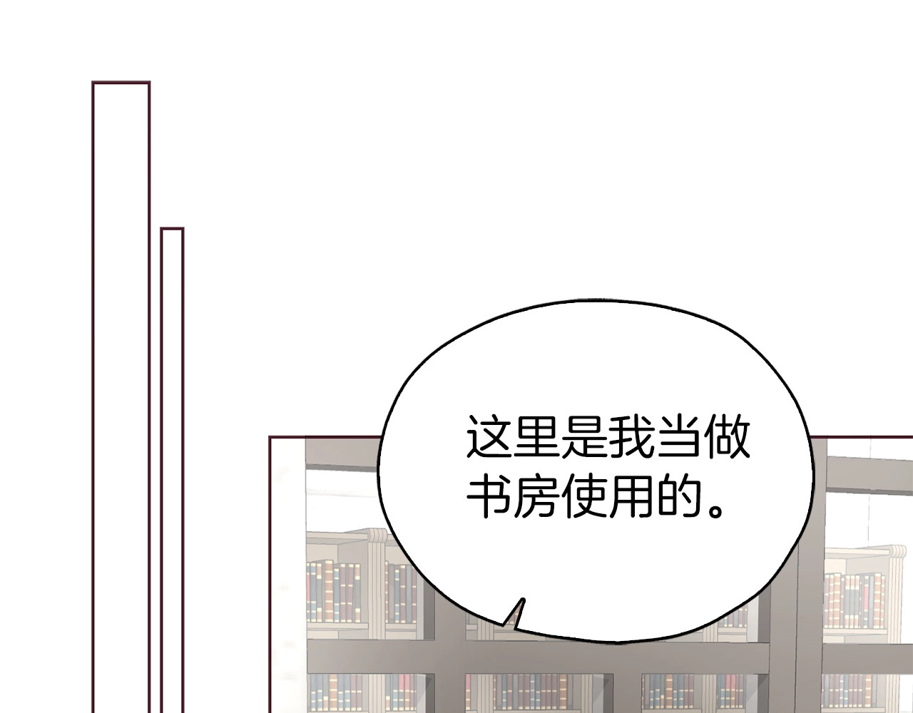 第30话 总是想起他 第 68 页