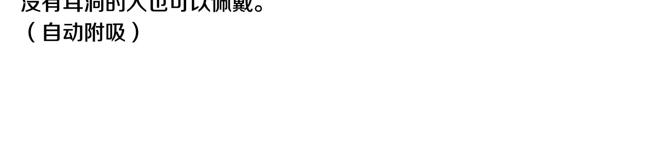 第43话 被封印的龙蛋 第 144 页