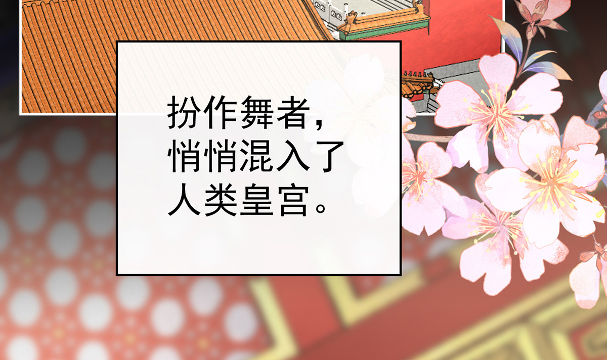 83 我愿意等她醒来 第 76 页