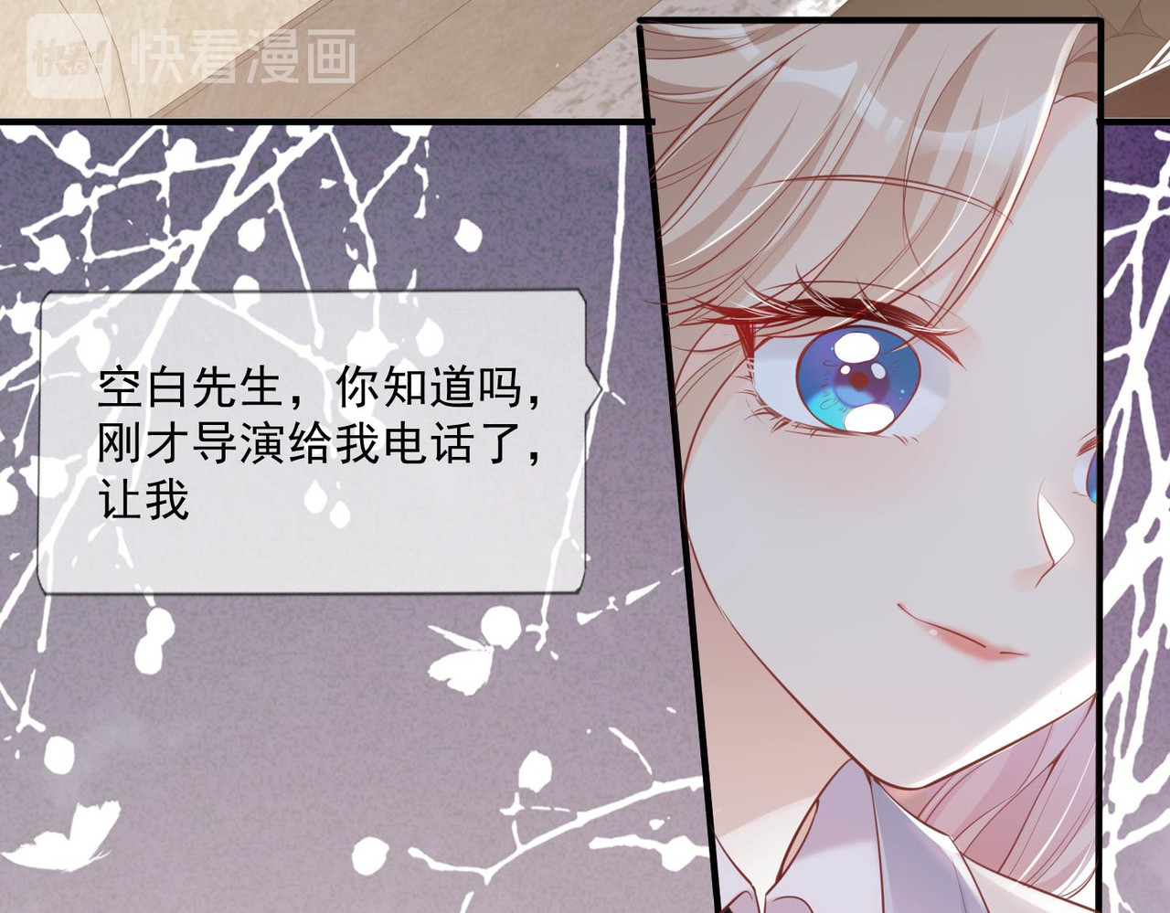 第2话 你有什么资格在这里？ 第 62 页