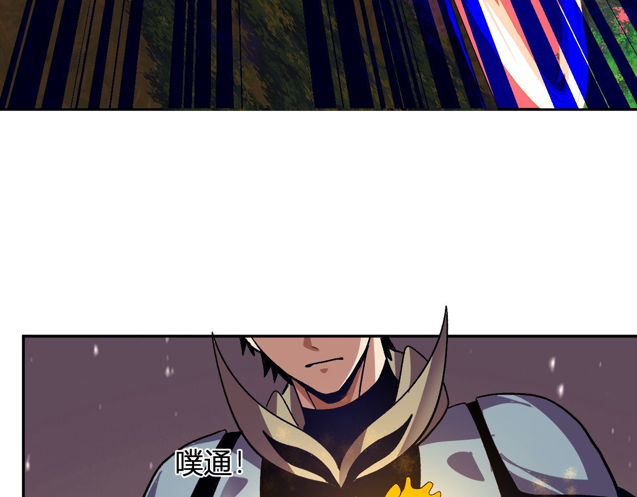第48话  进化 第 38 页