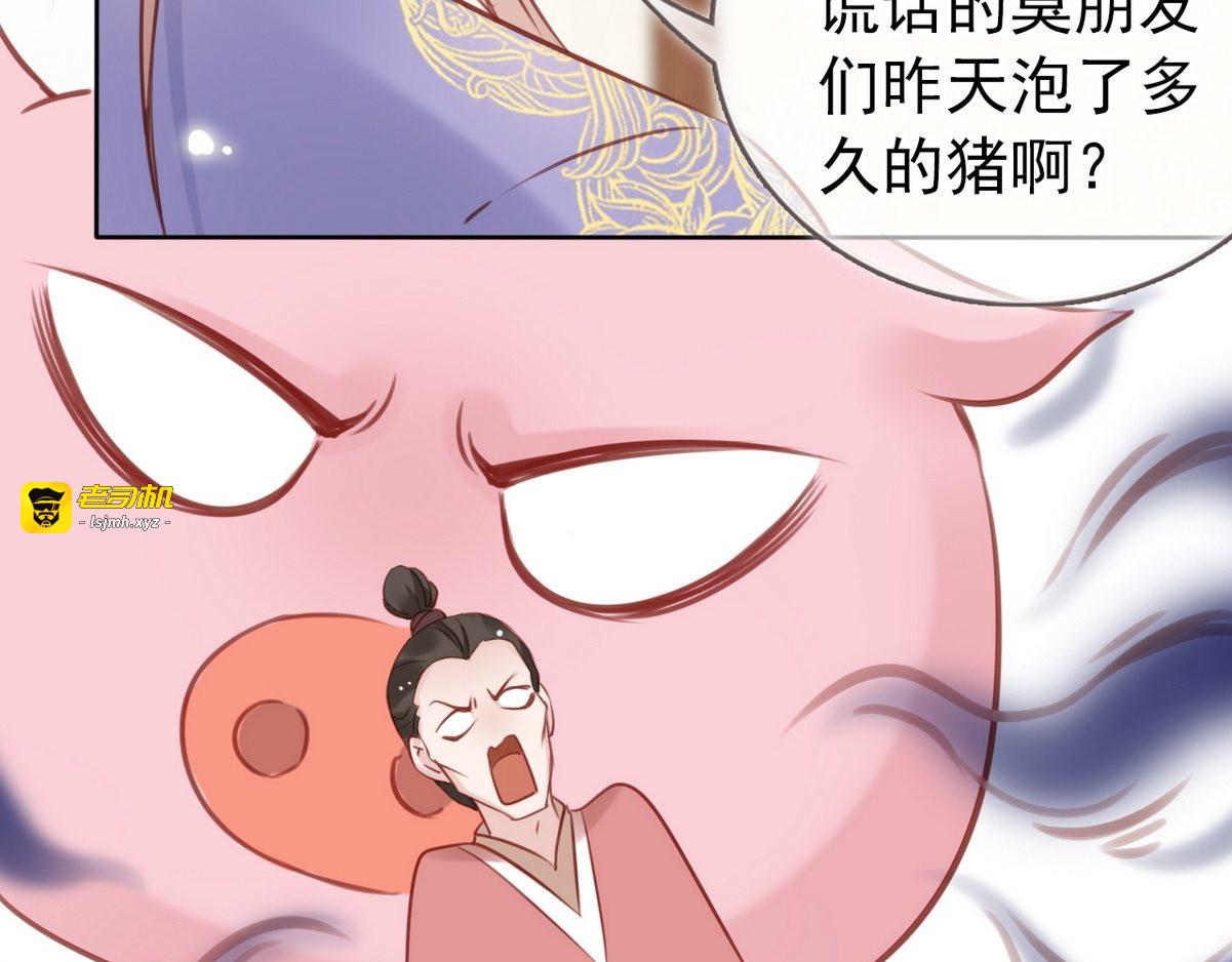027 那是个定情信物 第 51 页