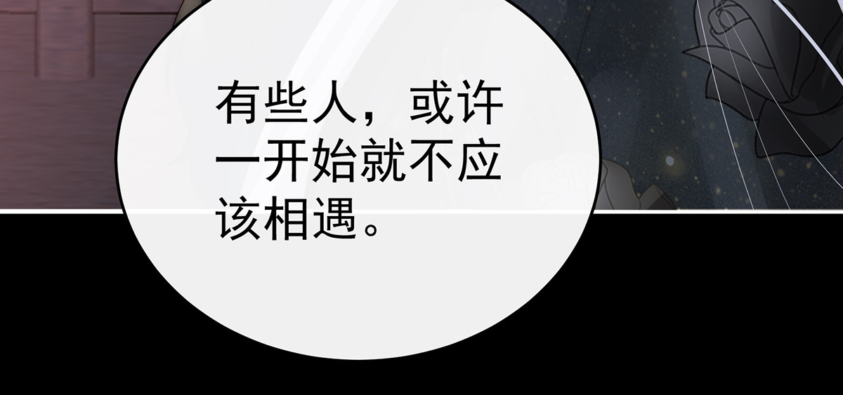 124 天喜阁输了！ 第 34 页