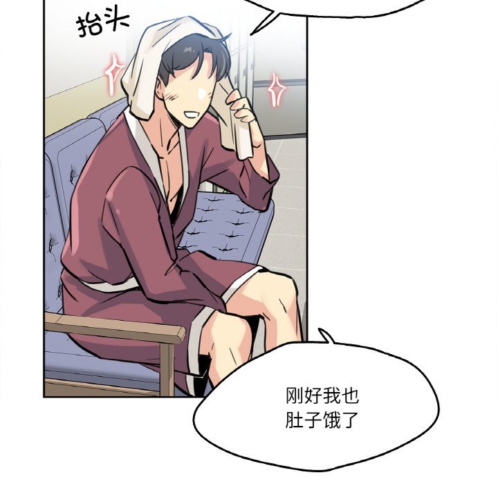 第10话 第 82 页