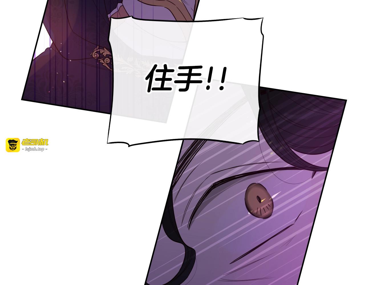 第31话 戏剧？有意思 第 63 页