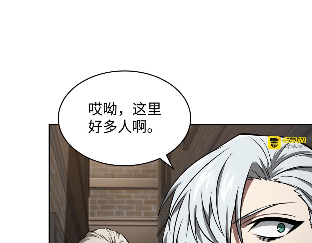 叛徒 第 107 页
