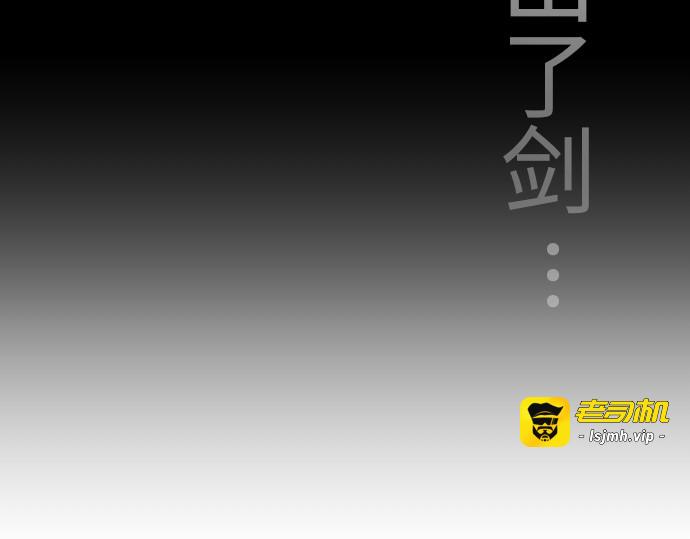 第二季 第58话 第 293 页