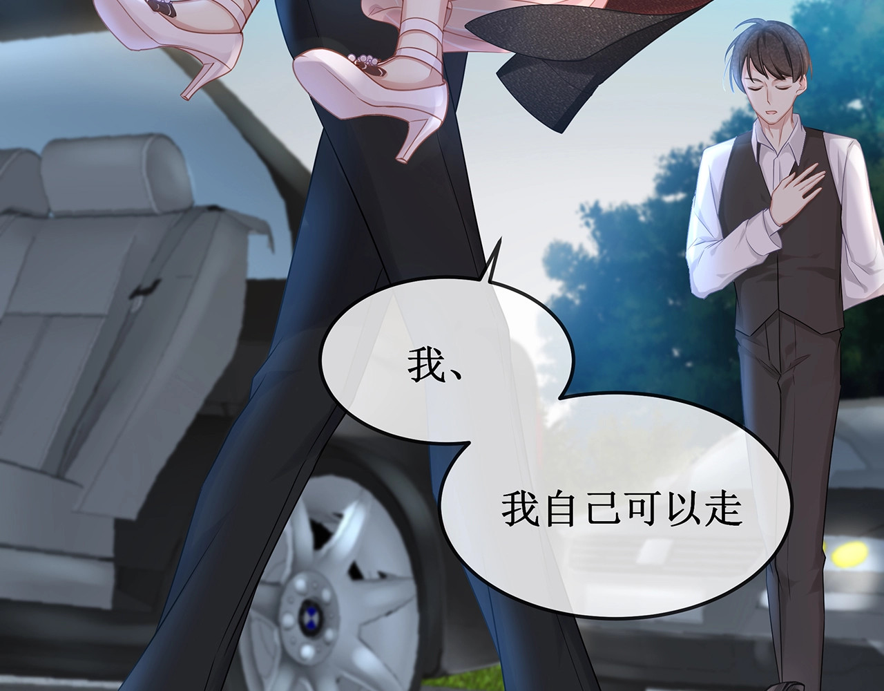 第6话 喂粥 第 30 页