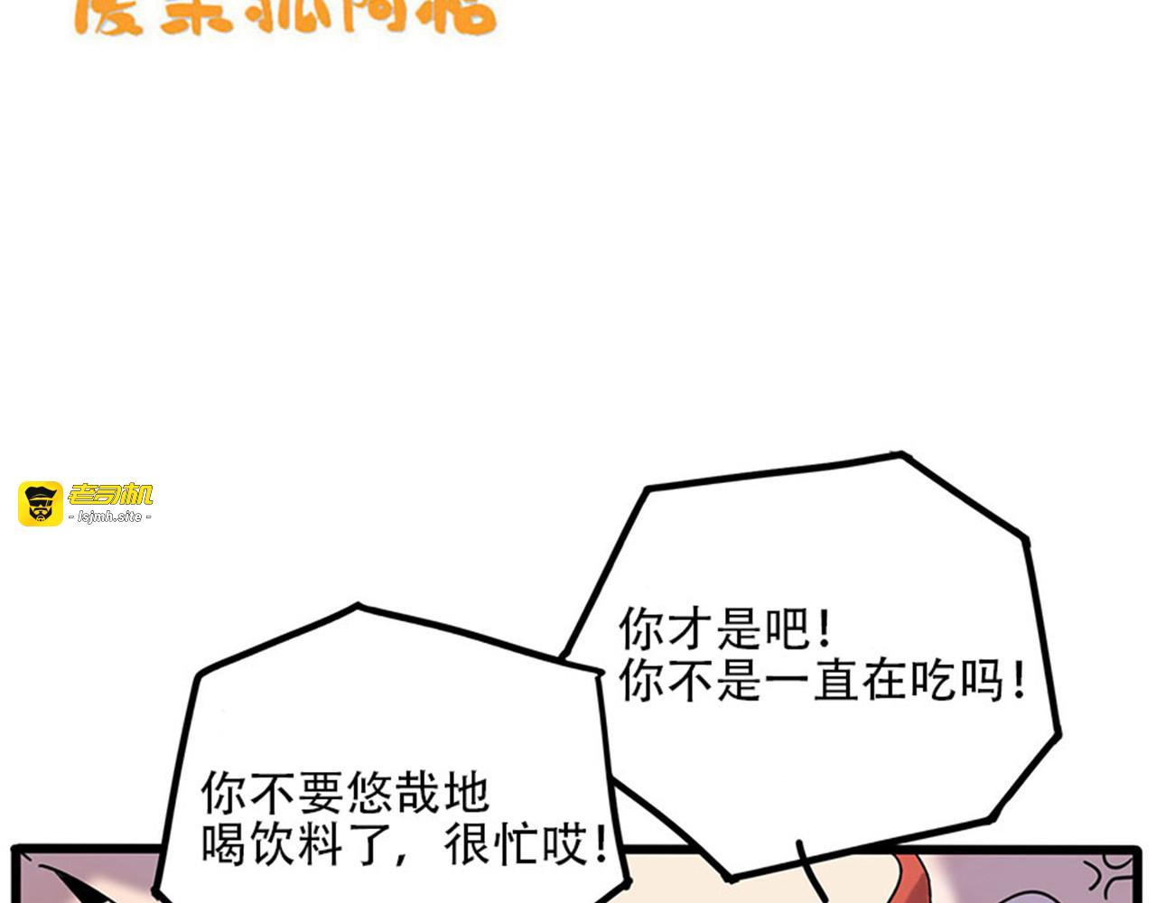 第104话 第 69 页
