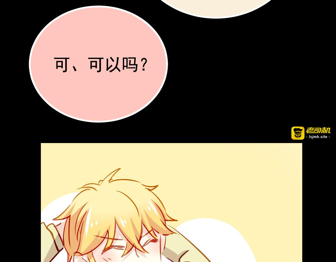 第37话 她已经和我背道而驰了 第 21 页