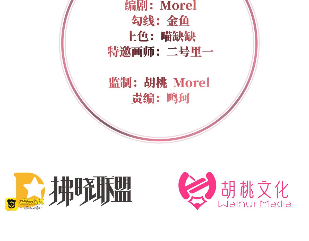 108 与君同乐 第 5 页