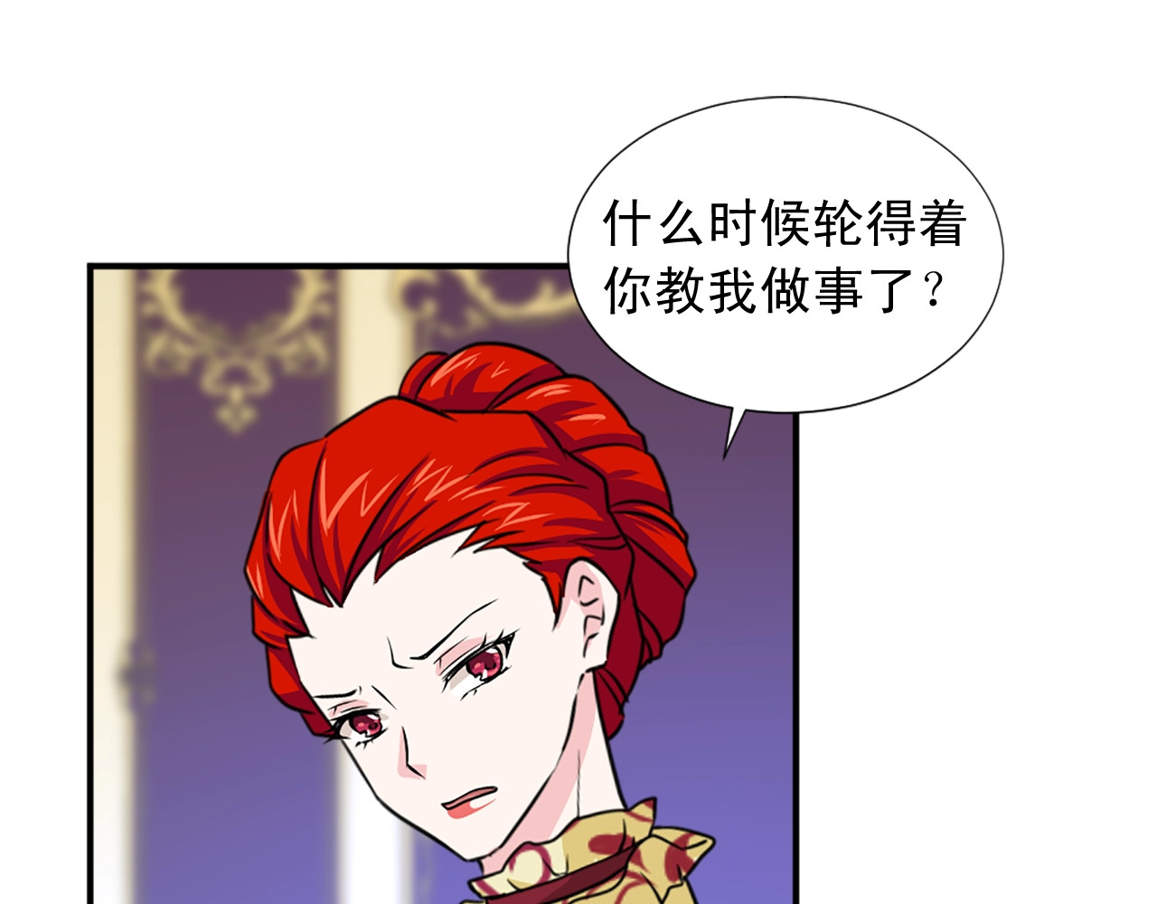 第51话 郊游去！ 第 58 页