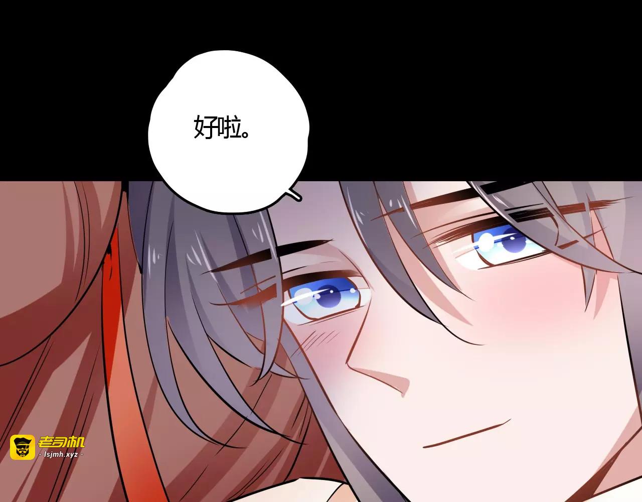 第29话 不想亏欠她 第 63 页