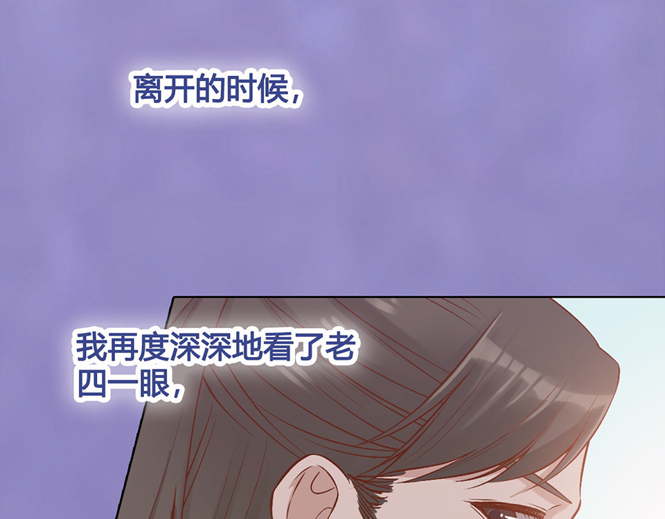 第35话 为了她 第 100 页