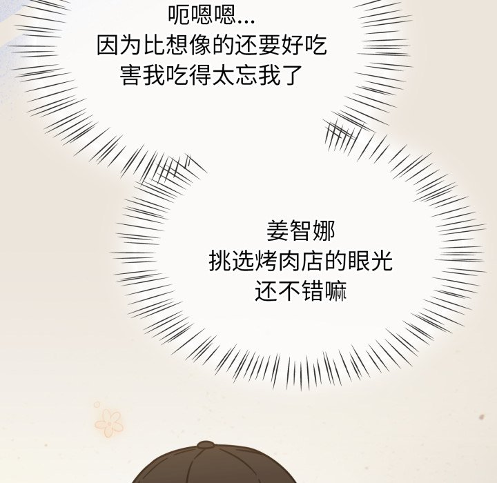 第24话 第 150 页