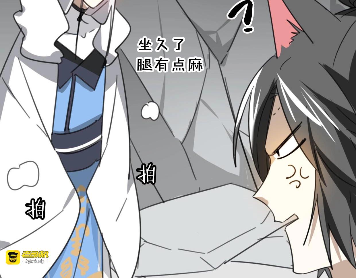 第75话 危机下的独处 第 135 页