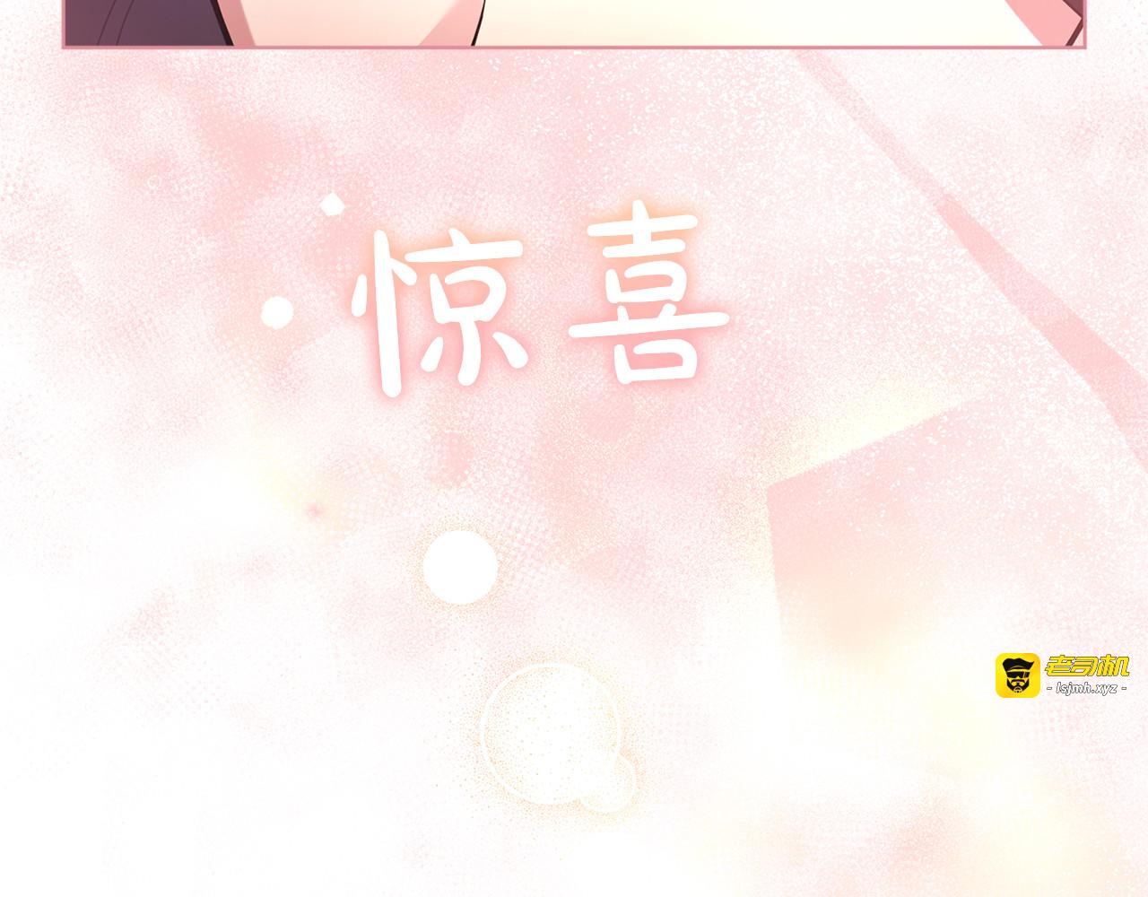 第24话 忍耐 第 131 页