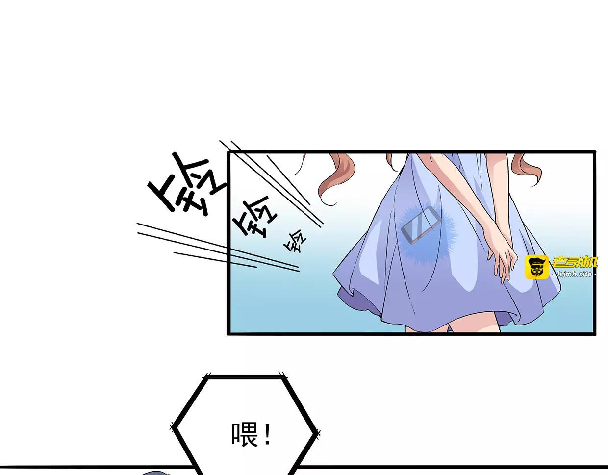 第3话 偶遇 第 39 页