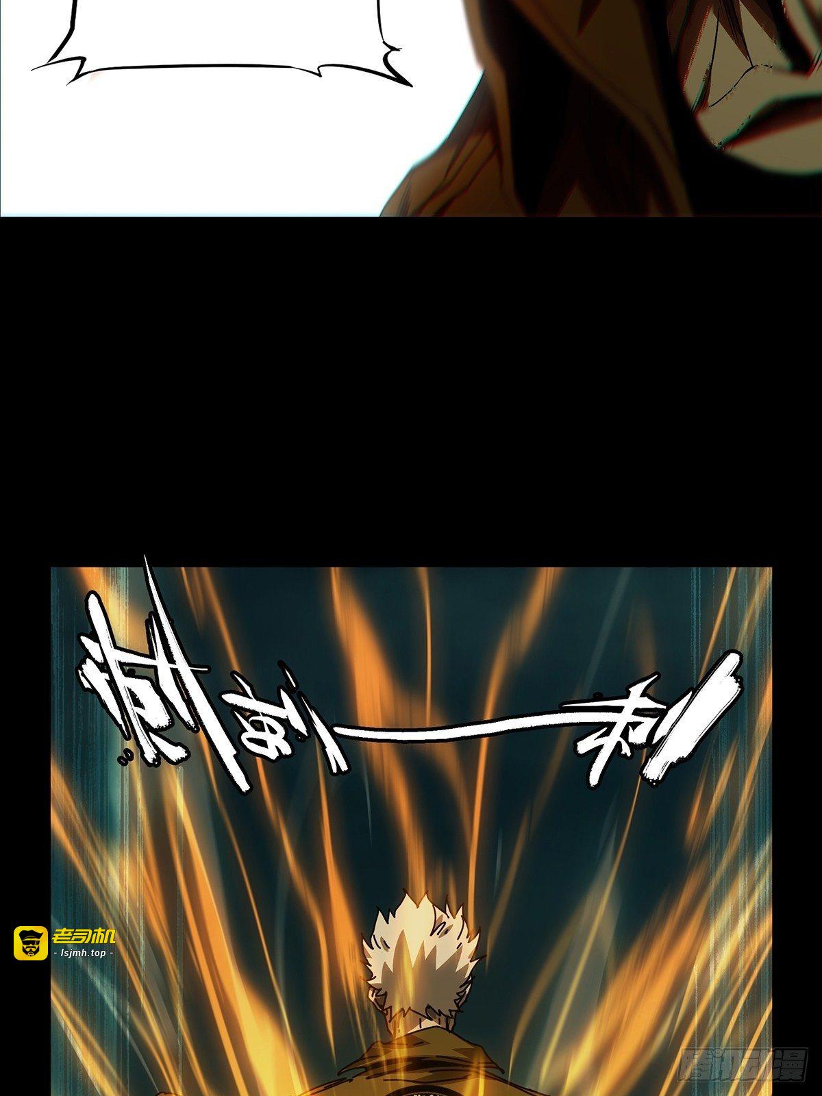 第一百五十二章/本我上 第 7 页