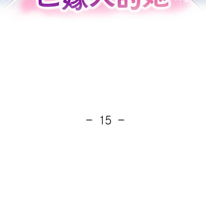 第15话 第 12 页