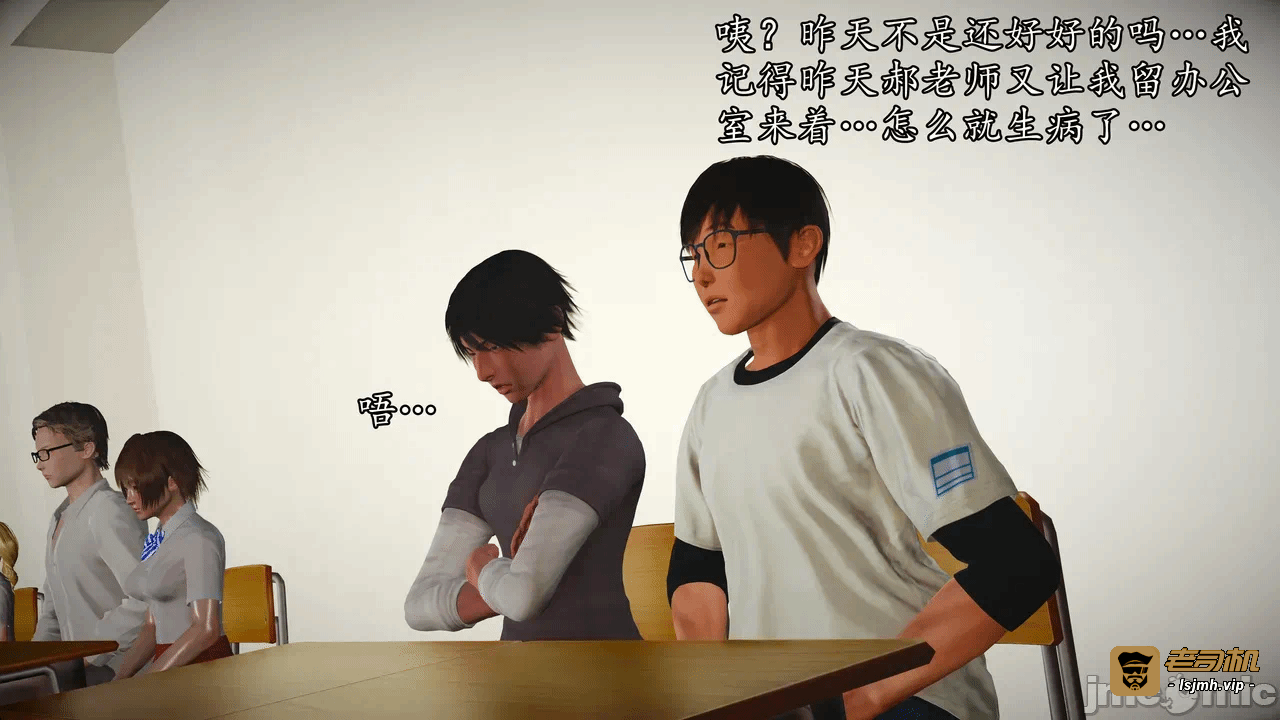 第一话 第 7 页
