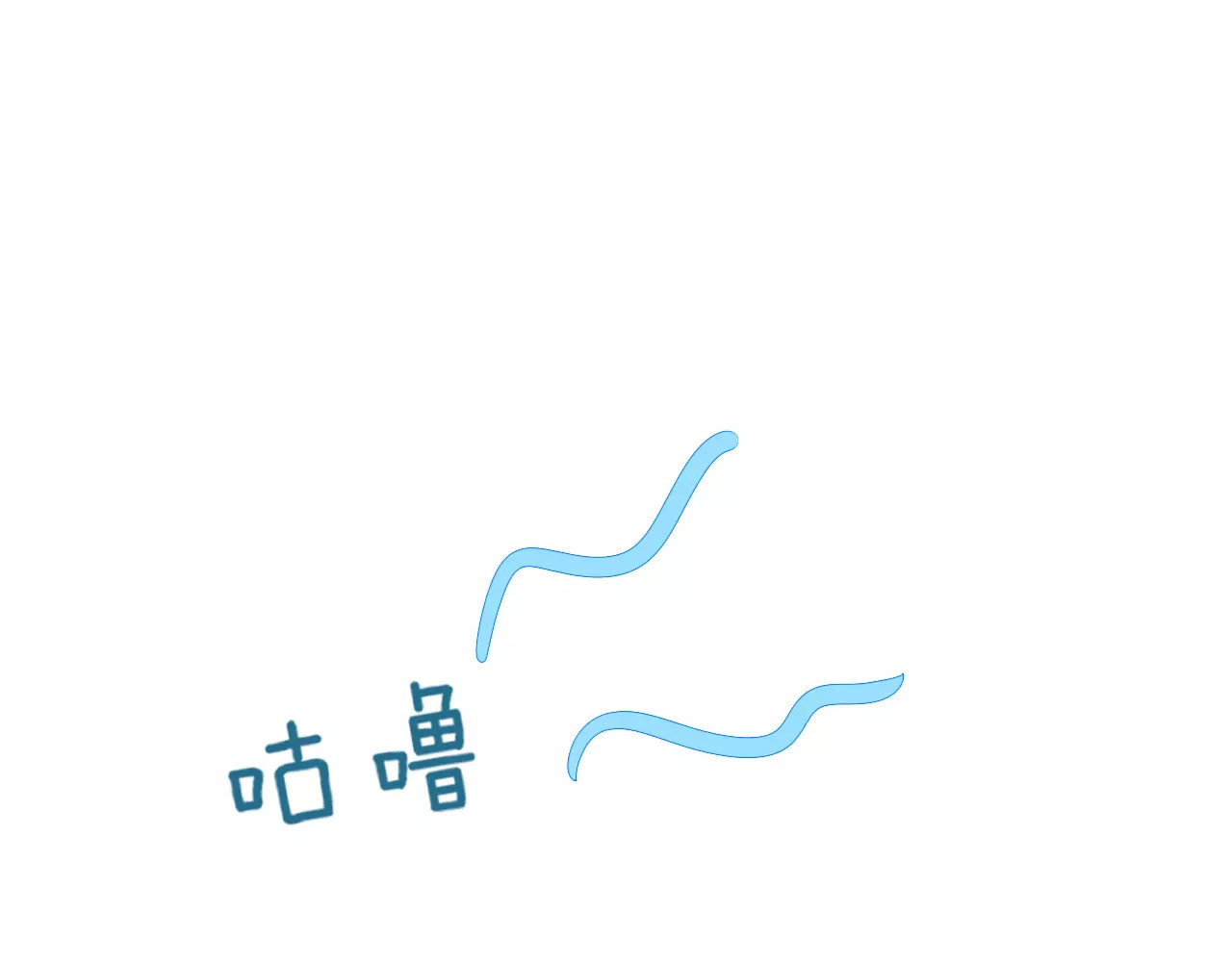 第2话 大熊猫镇长 第 44 页