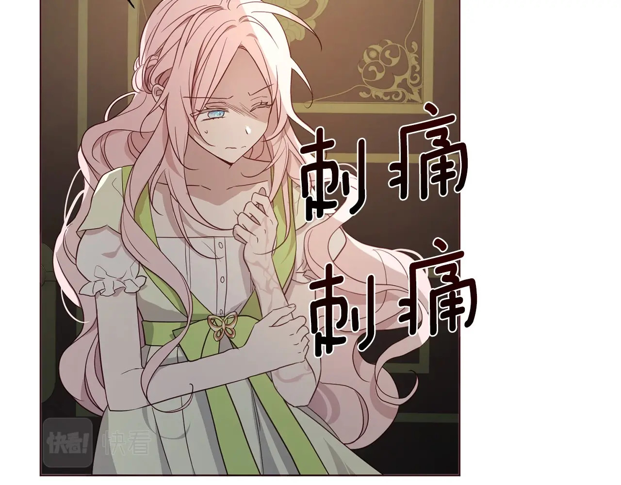 第102话 恶女的警告 第 102 页