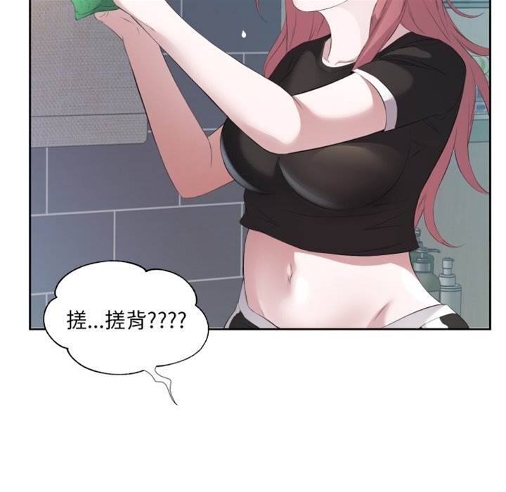 第8话 第 18 页