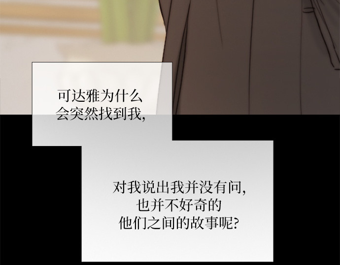 第128话 第 26 页