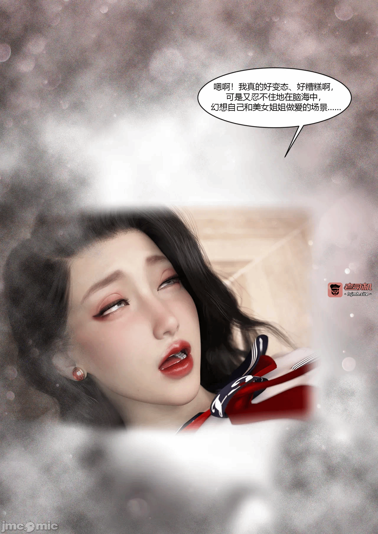 第一话 第 63 页