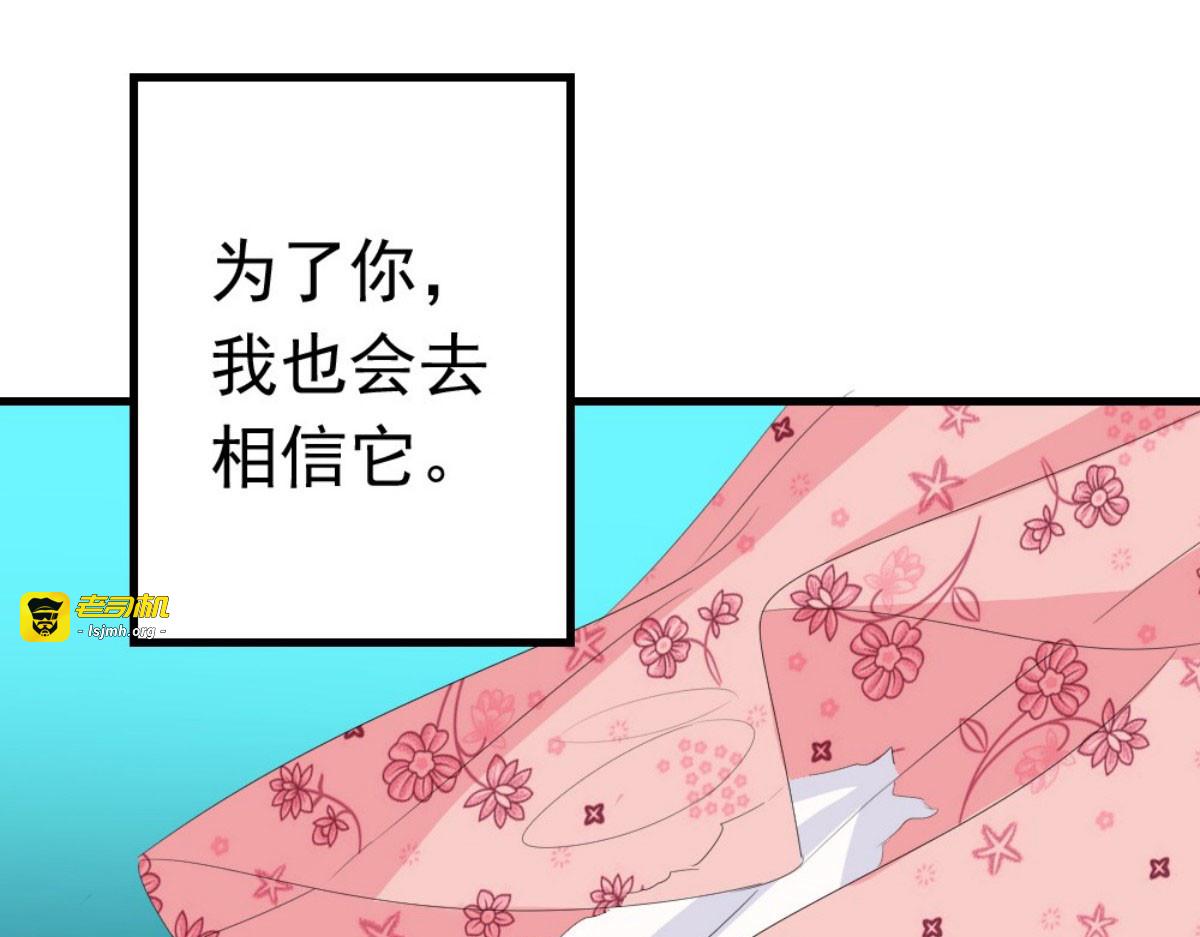 第24话 第 65 页