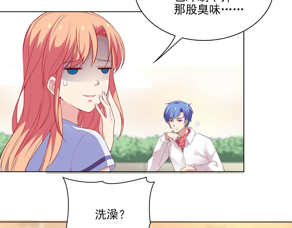 第38话 自己的锅自己背 第 28 页