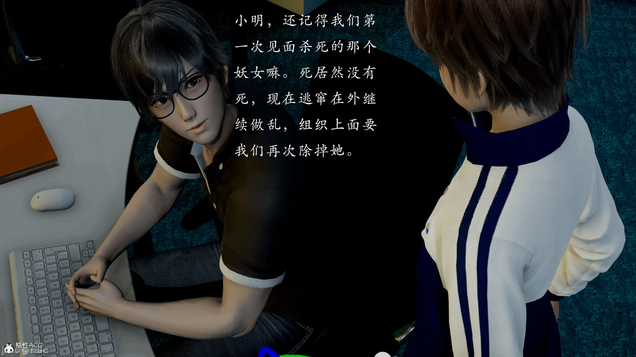 第一话 第 84 页