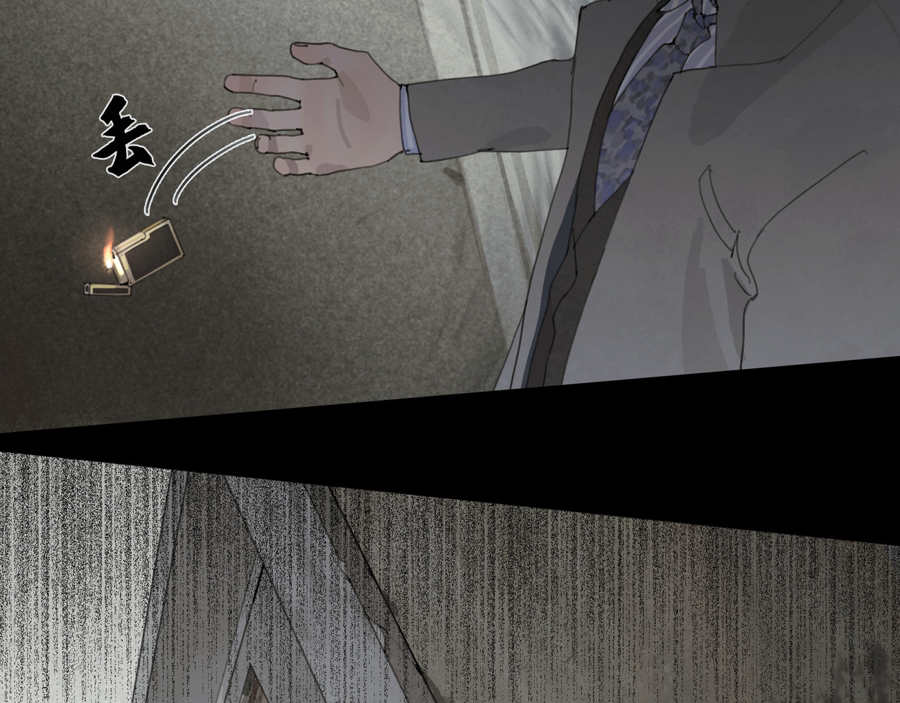 第45话 痕迹 第 52 页