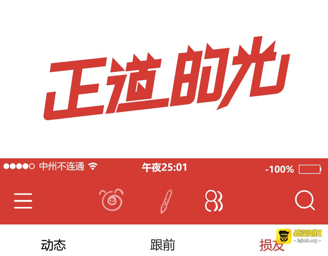 第8话 天建神木副本开启 第 117 页