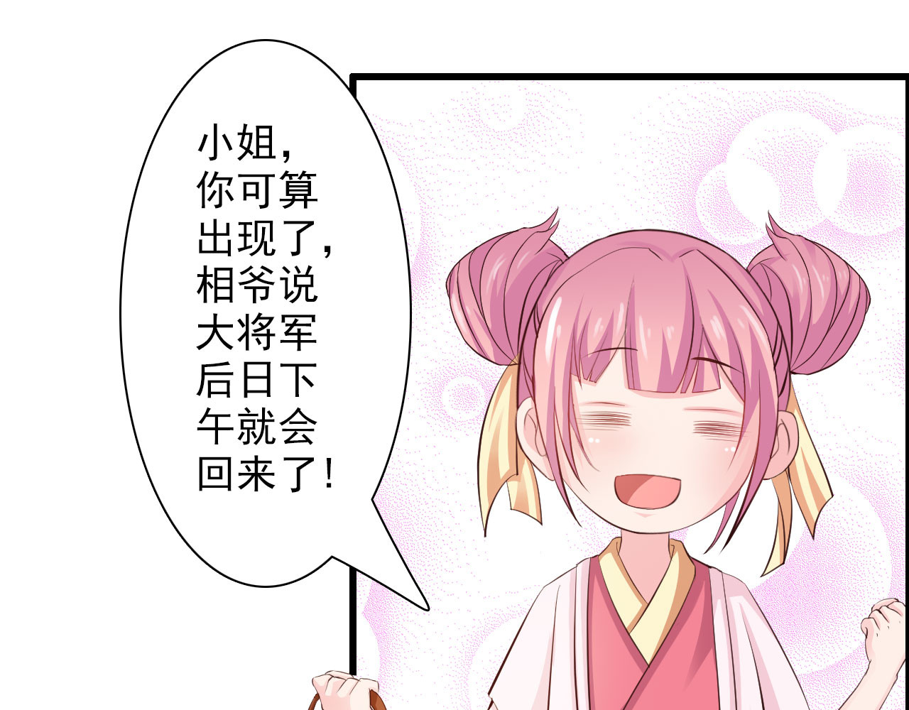 第31话 第 62 页