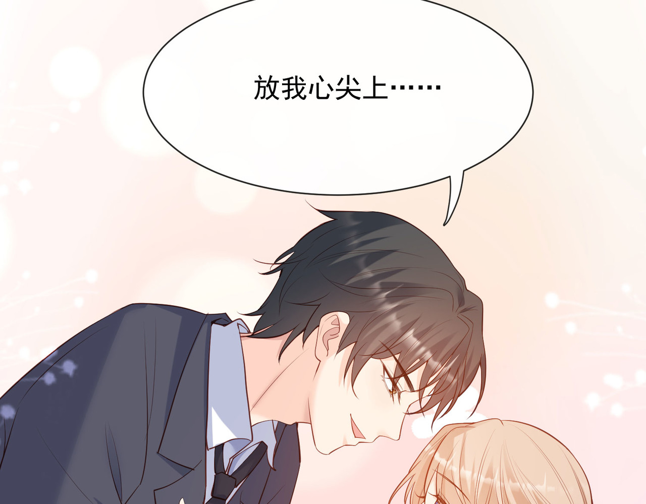 第56话 古灵精怪的小妖精 第 28 页
