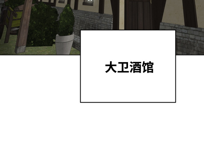 第45话 第 122 页