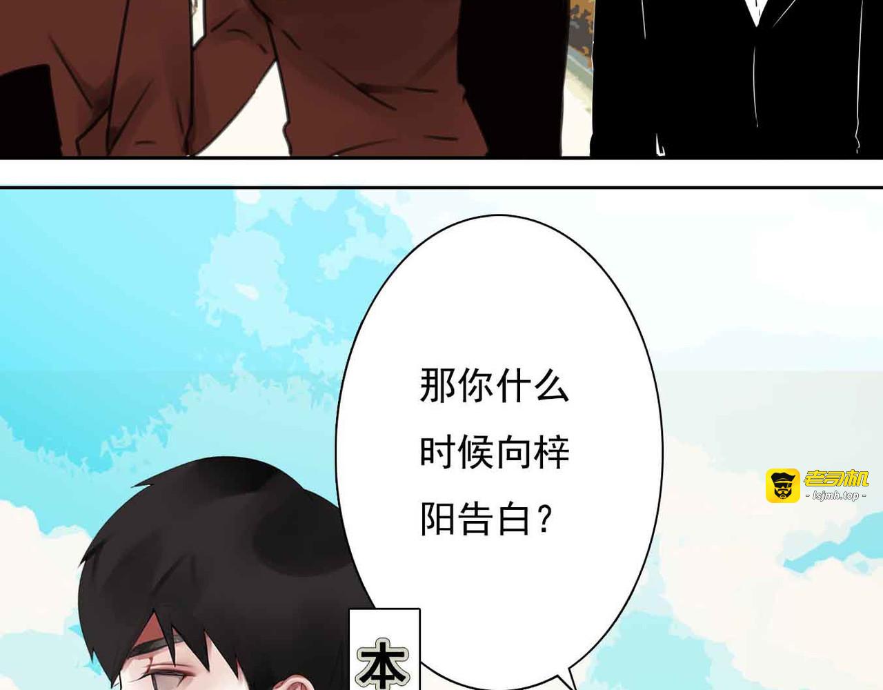 第1话 我穿越了？！ 第 65 页