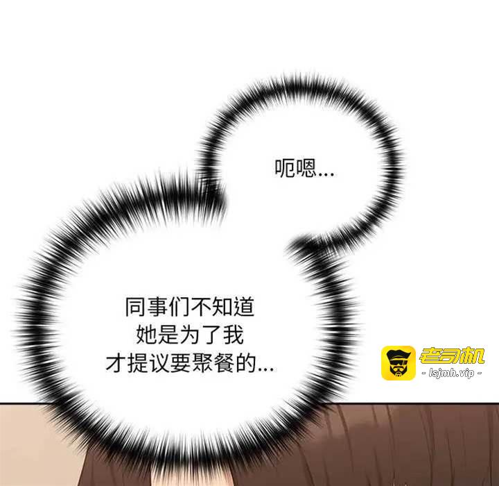 第17话 第 17 页
