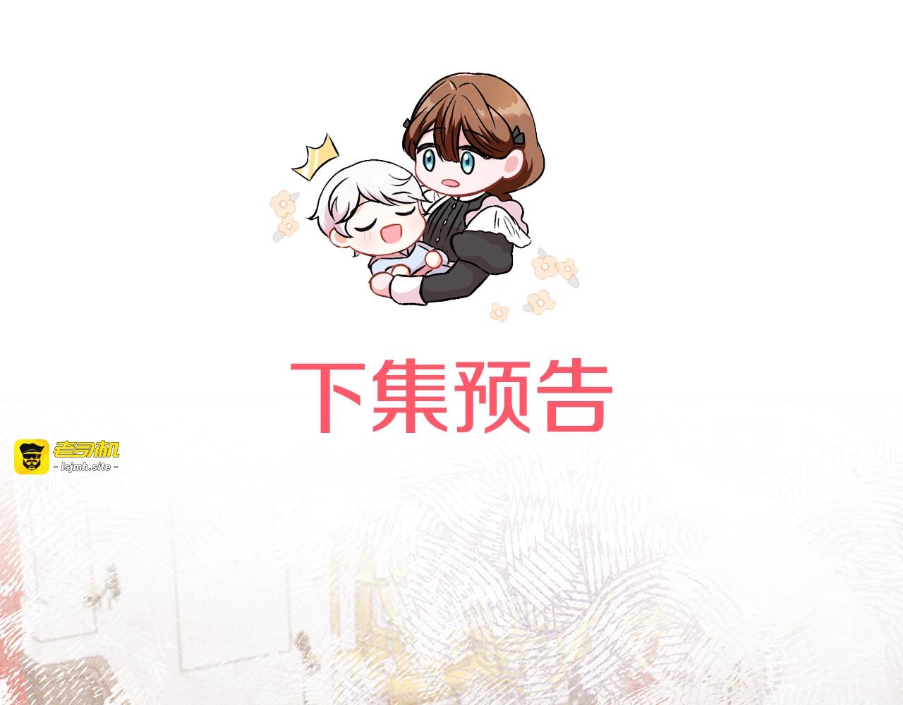 第39话 请求 第 201 页