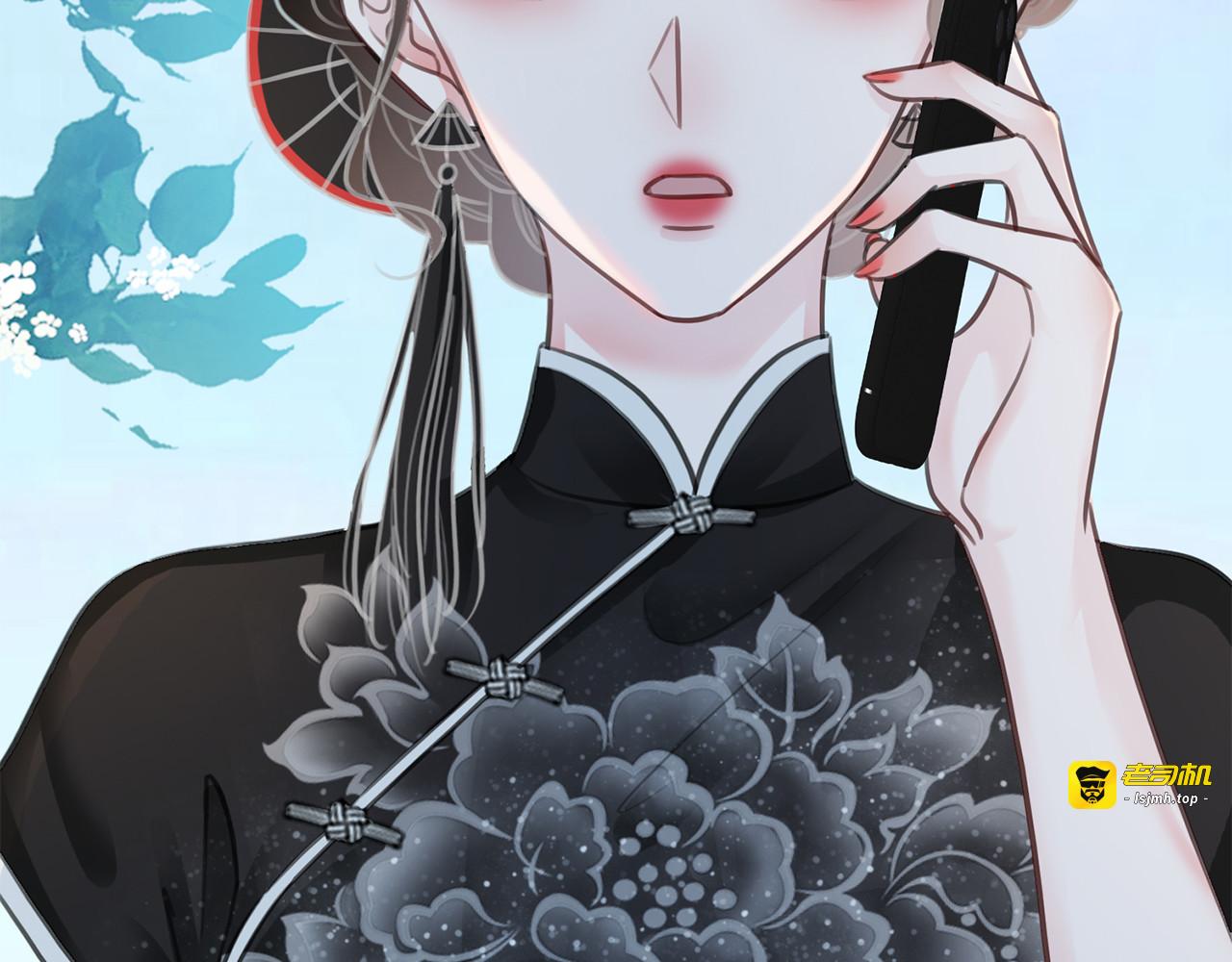 第101话 温家的花房。 第 7 页