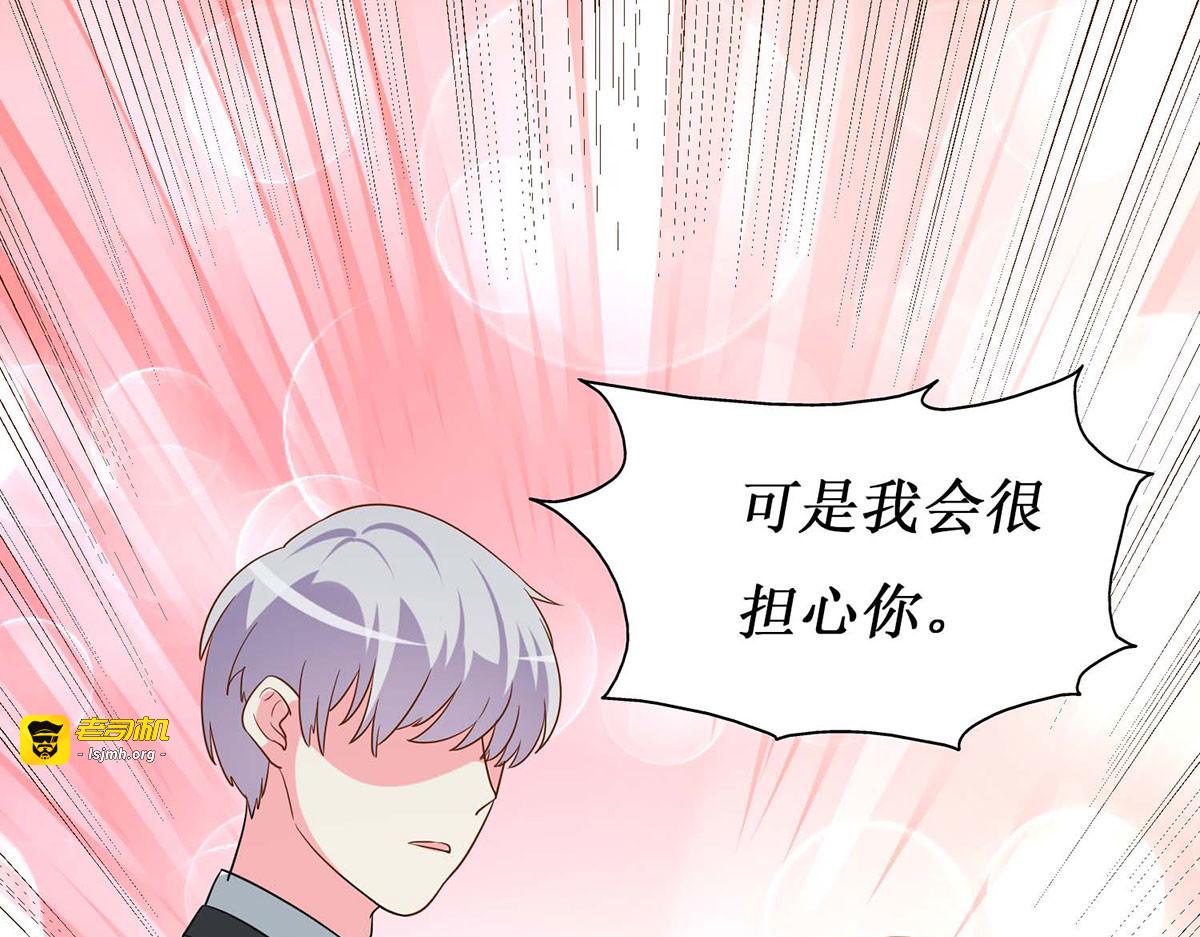第56话 第 65 页