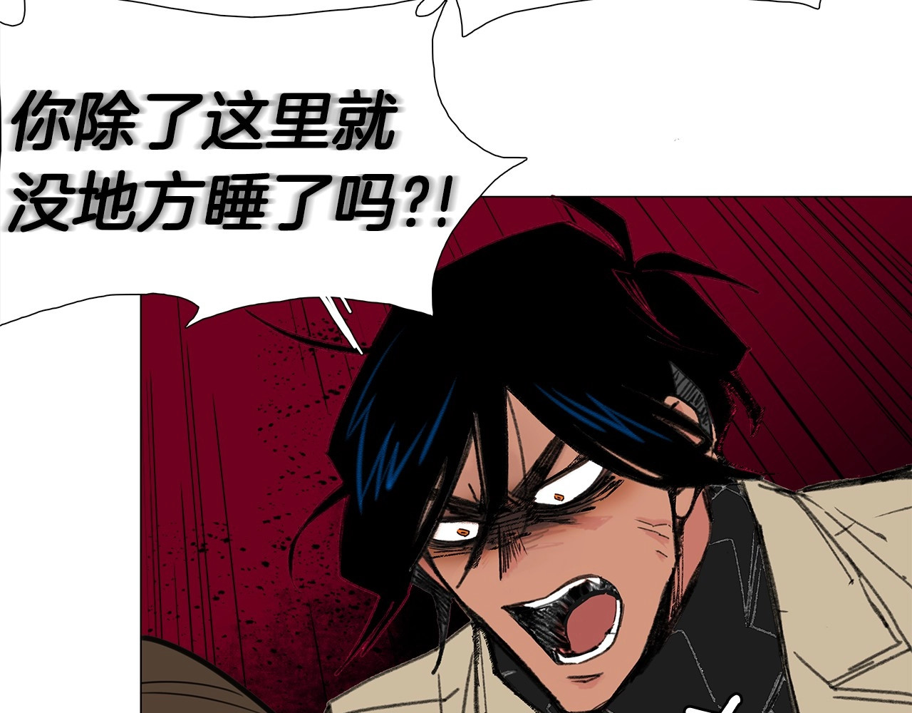 第91话 面试会通过吗？ 第 8 页