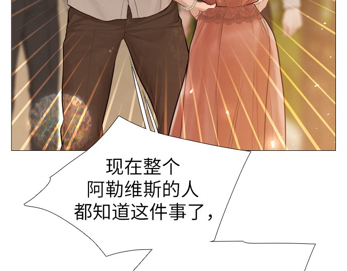 第54话 第 172 页